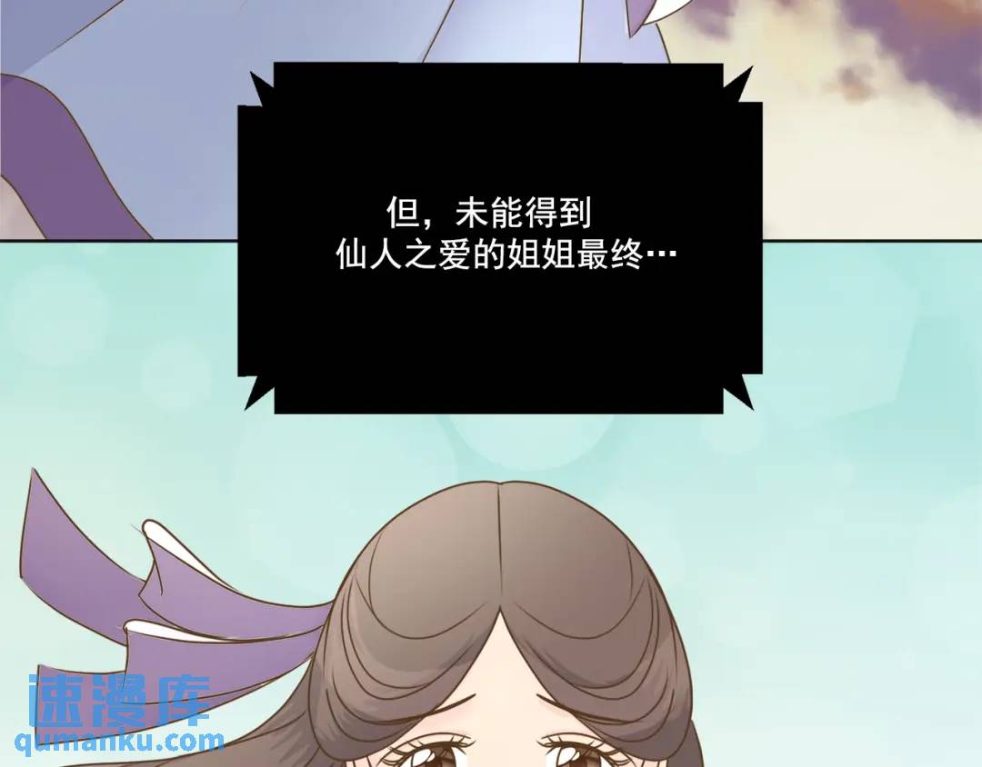 第129话 -(1/2)-第130话