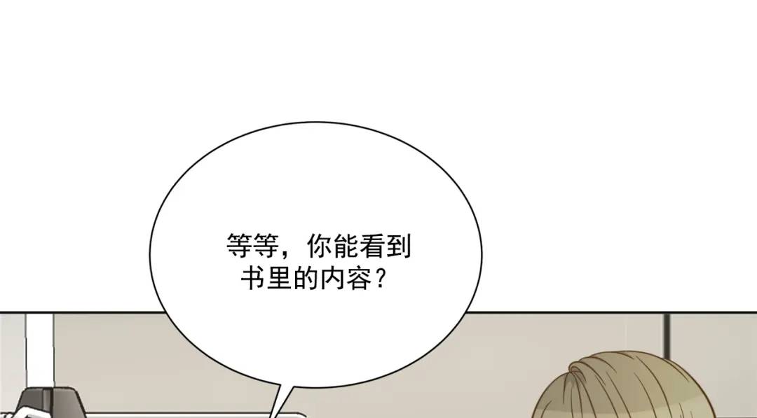 第129话 -(1/2)-第130话