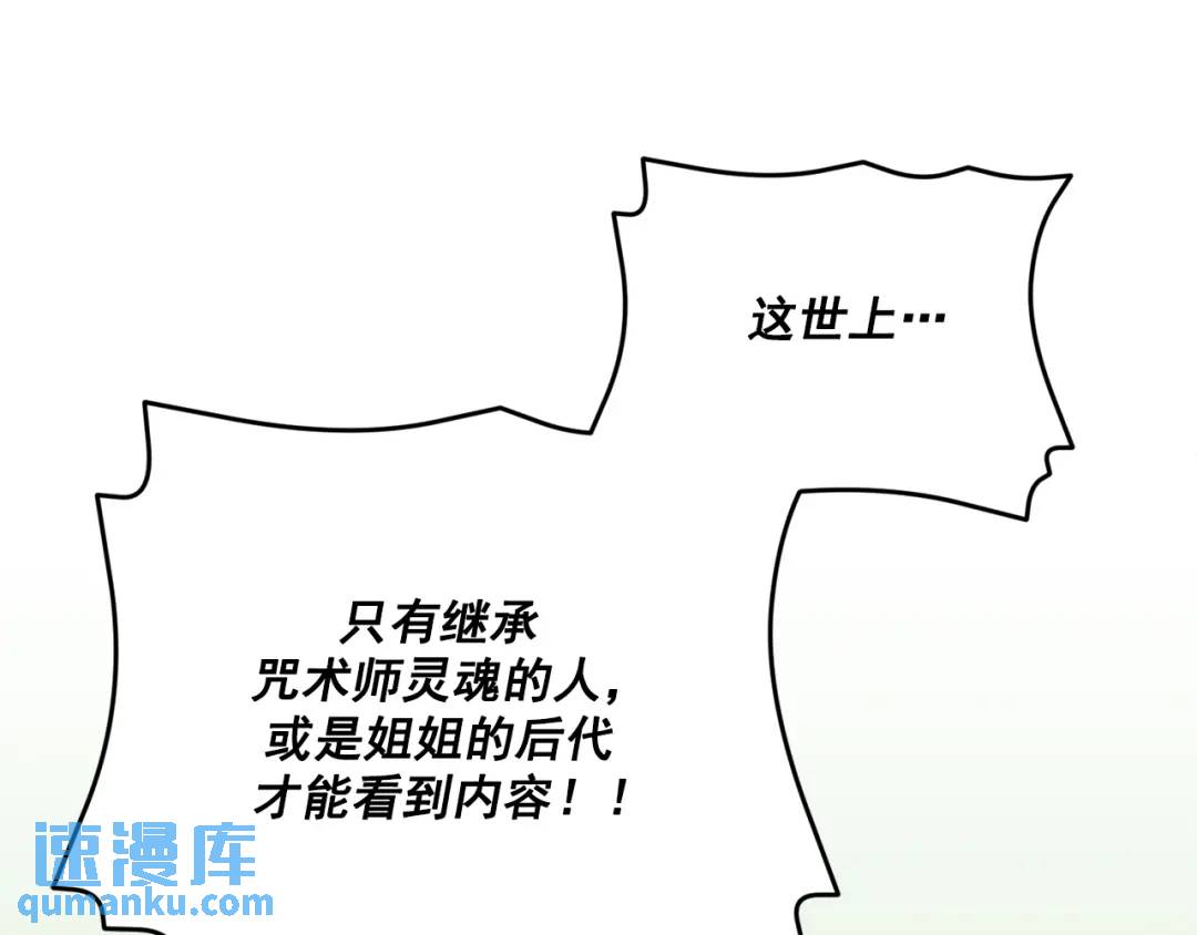 第129话 -(1/2)-第130话