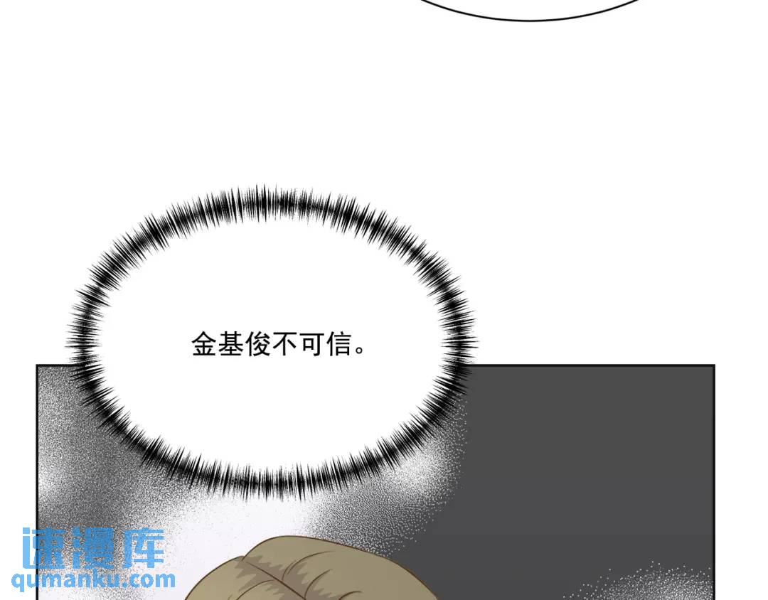 第129话 -(1/2)-第130话