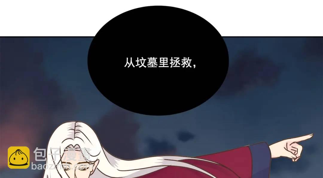 第131话 -(1/2)-第132话