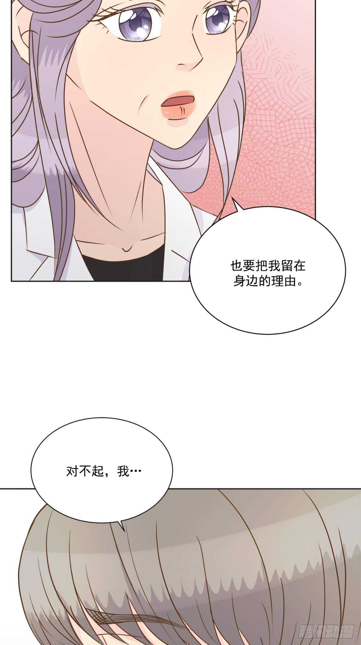 第133话-第134话