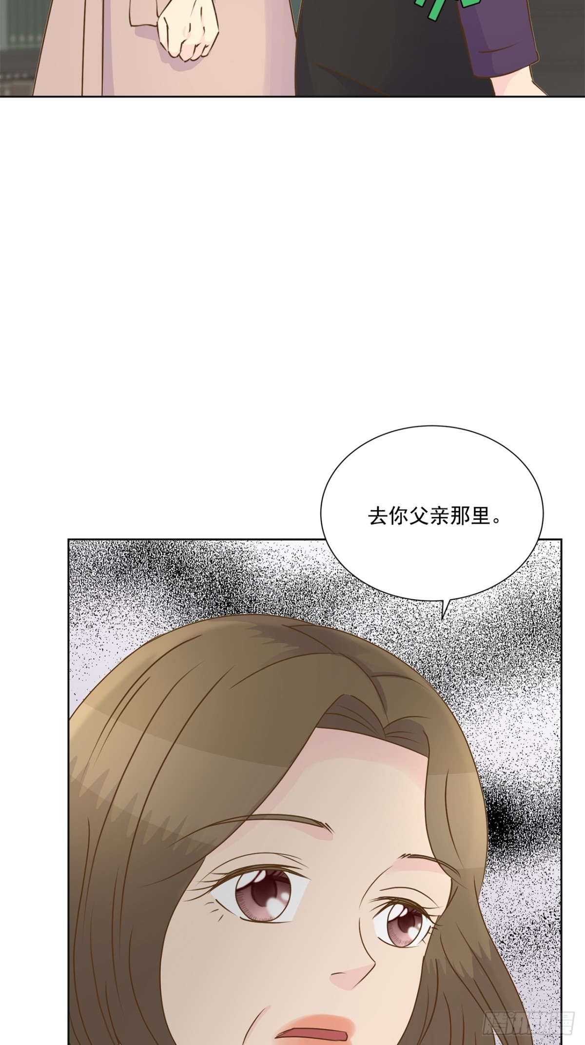 第137话-第138话