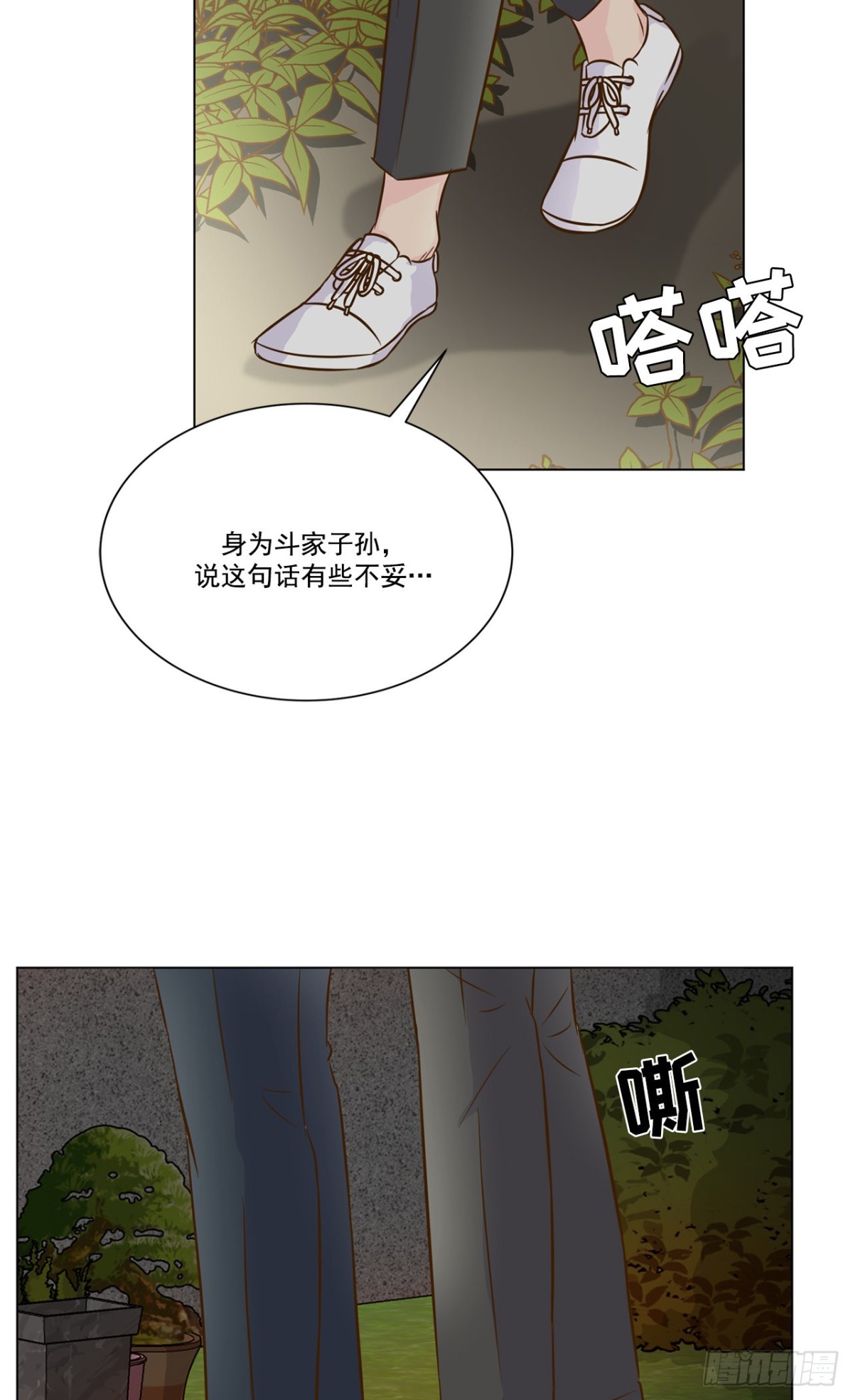 第37话-第38话