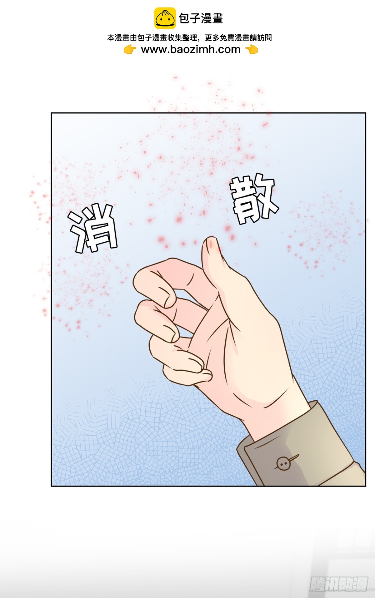 第83话-第84话