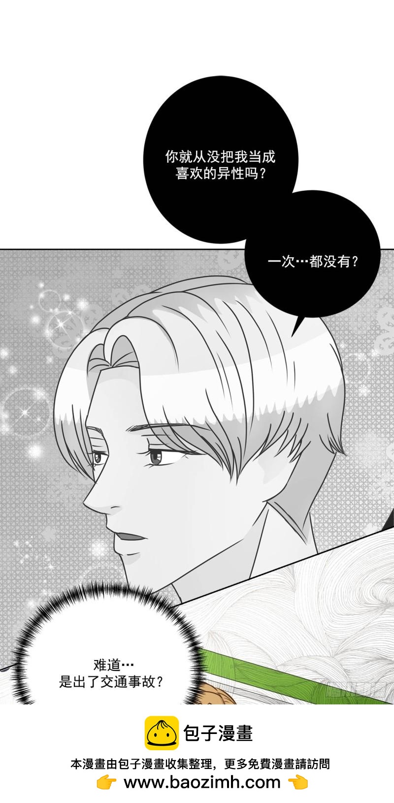 第91话 -7