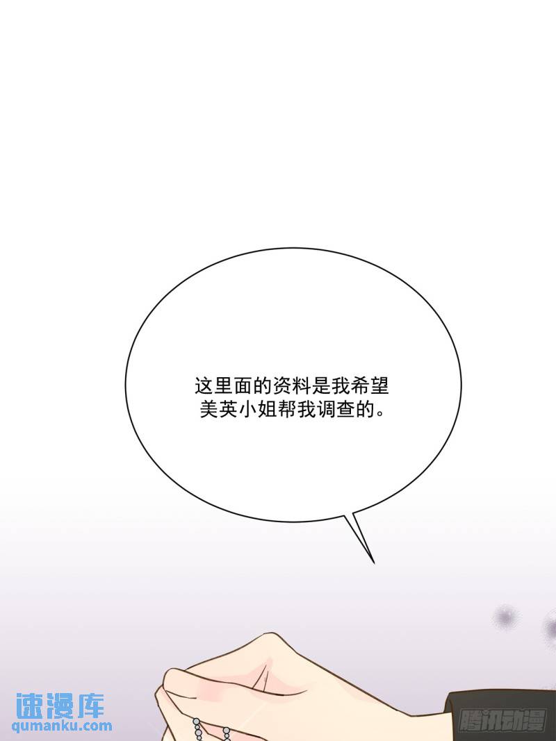 第99话 -6