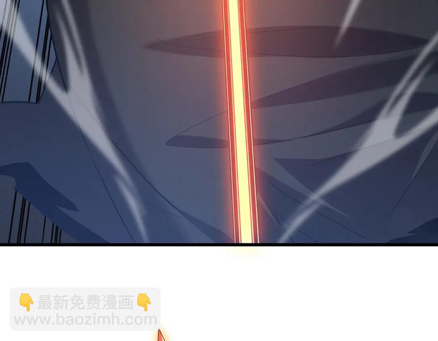 我的系統很正經 - 13-爆衣成功，解鎖必殺技(1/5) - 2
