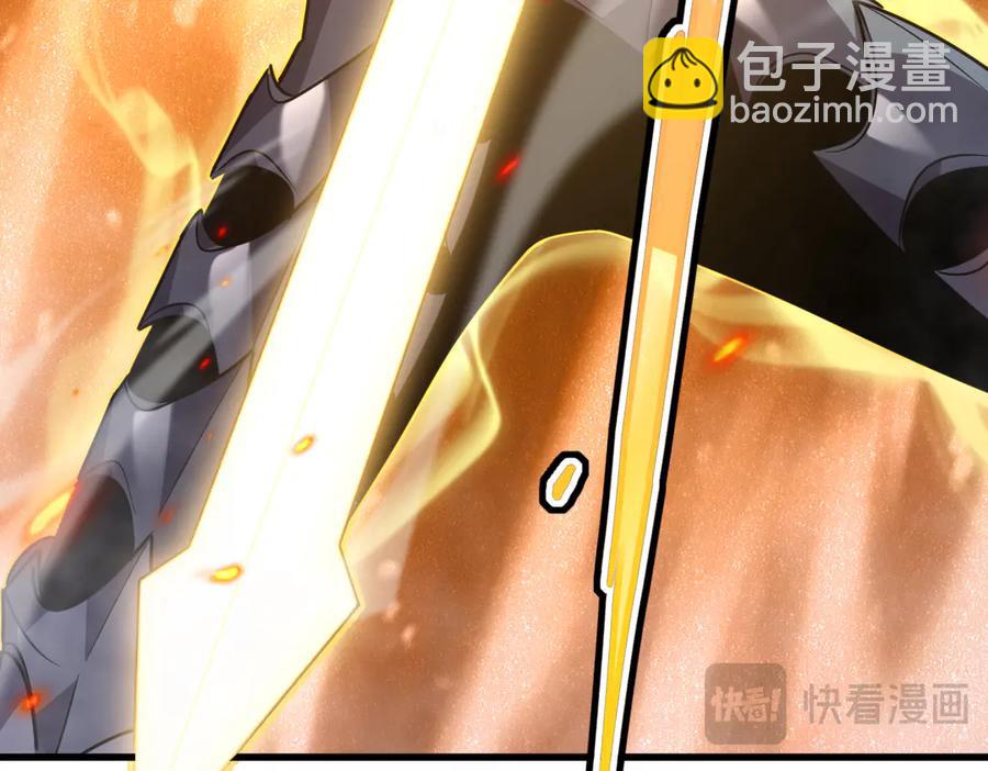 我的系統很正經 - 13-爆衣成功，解鎖必殺技(1/5) - 4