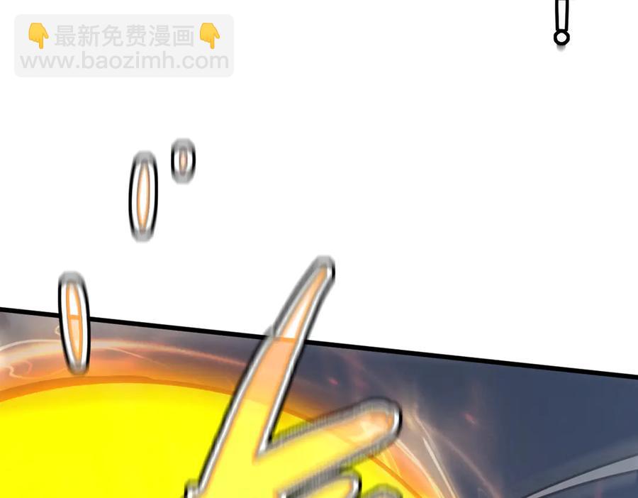 我的系統很正經 - 13-爆衣成功，解鎖必殺技(1/5) - 4