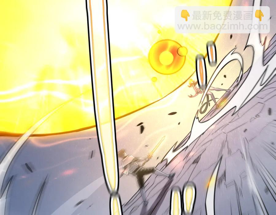 我的系統很正經 - 13-爆衣成功，解鎖必殺技(1/5) - 6