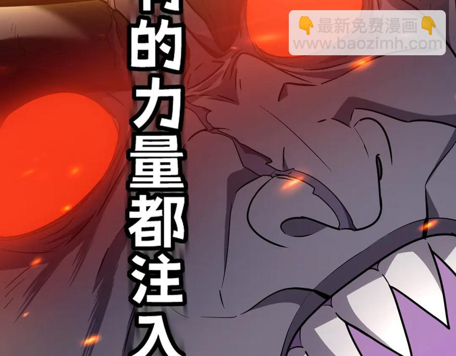 我的系統很正經 - 13-爆衣成功，解鎖必殺技(1/5) - 2
