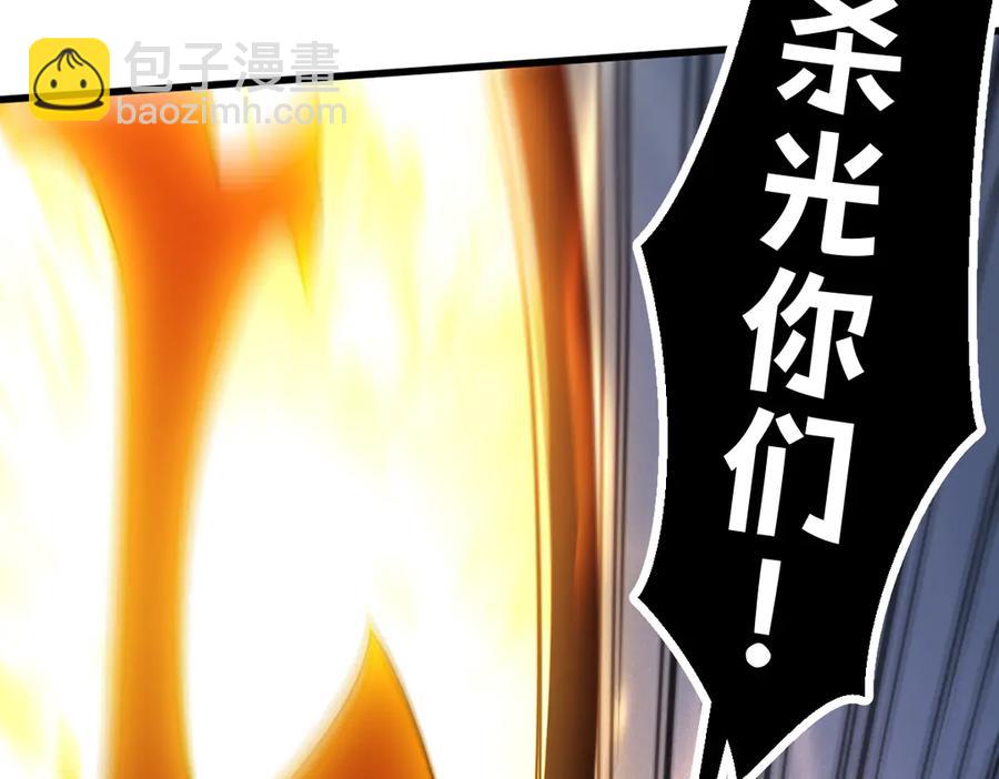 我的系統很正經 - 13-爆衣成功，解鎖必殺技(1/5) - 6