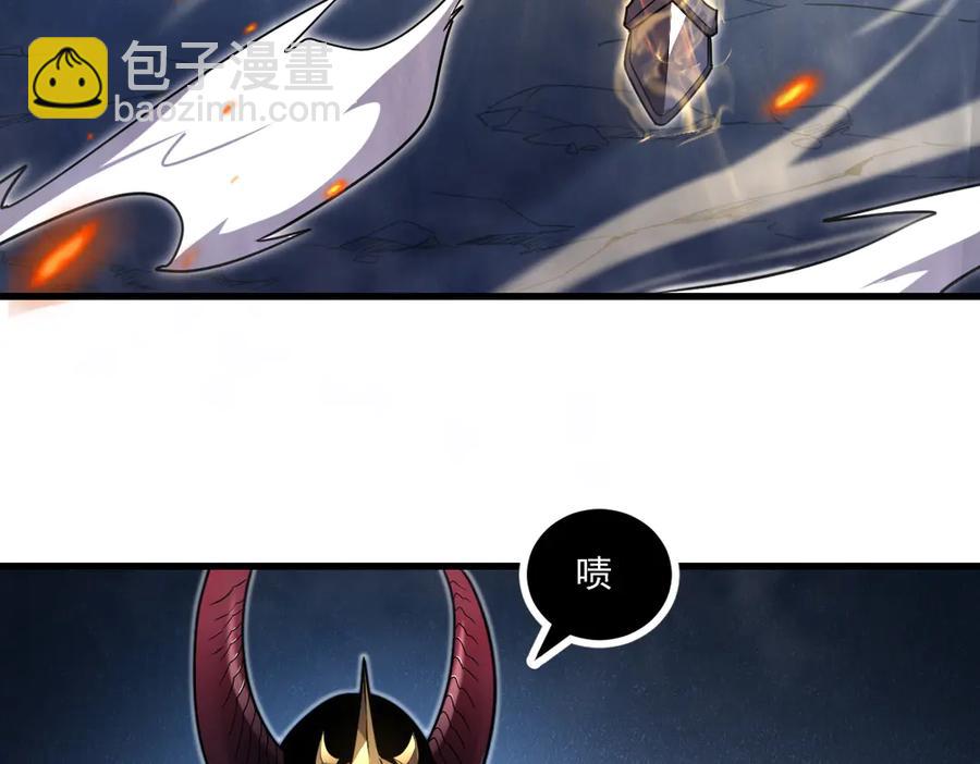 我的系統很正經 - 13-爆衣成功，解鎖必殺技(1/5) - 4