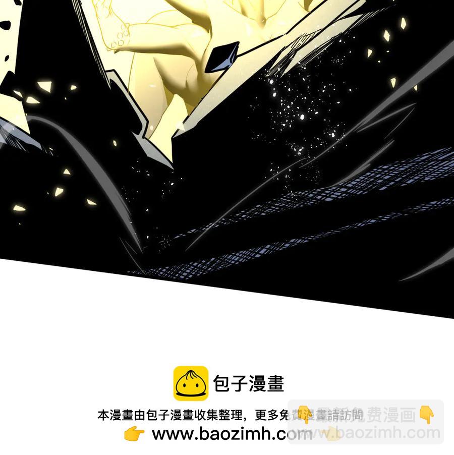 我的系統很正經 - 13-爆衣成功，解鎖必殺技(1/5) - 2