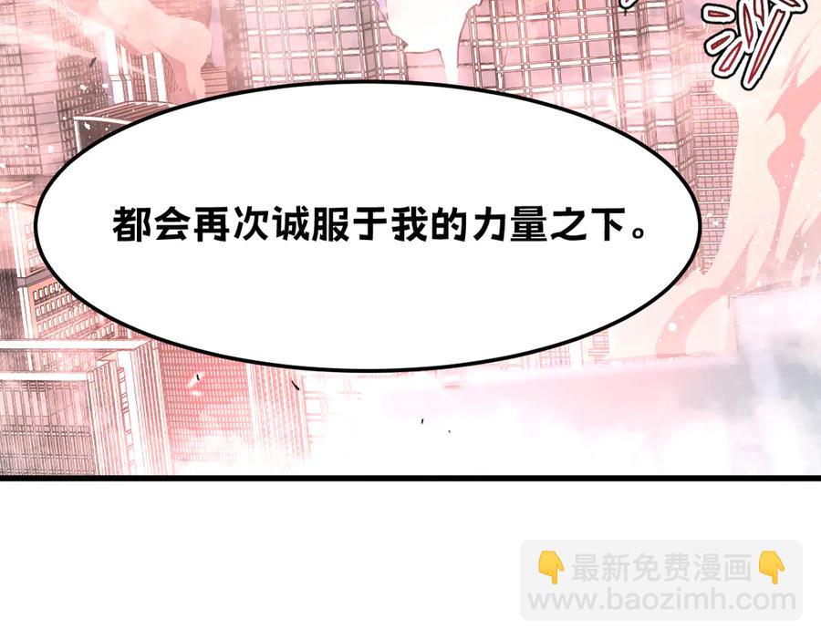 15-您亲手赐予的项圈(1/5)-第14话