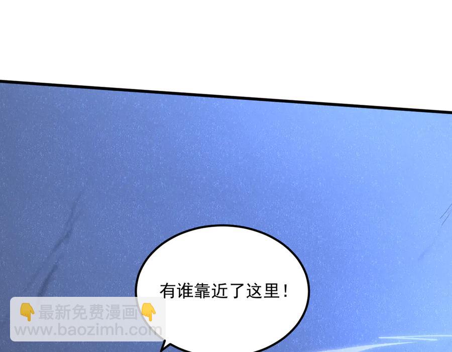 15-您亲手赐予的项圈(1/5)-第14话