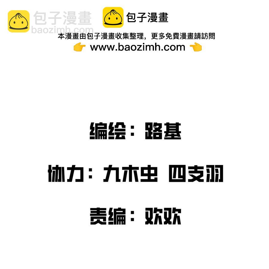 15-您亲手赐予的项圈(1/5)-第14话