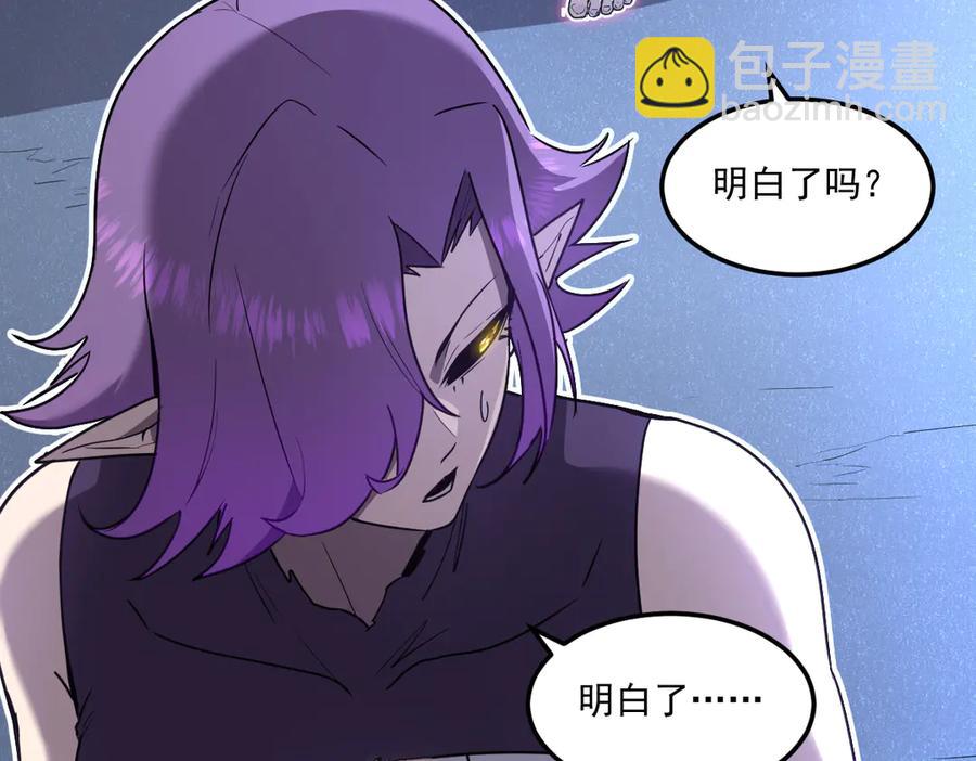 15-您亲手赐予的项圈(1/5)-第14话