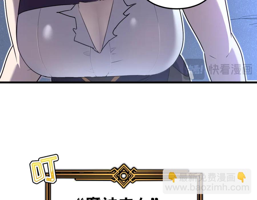 15-您亲手赐予的项圈(1/5)-第14话