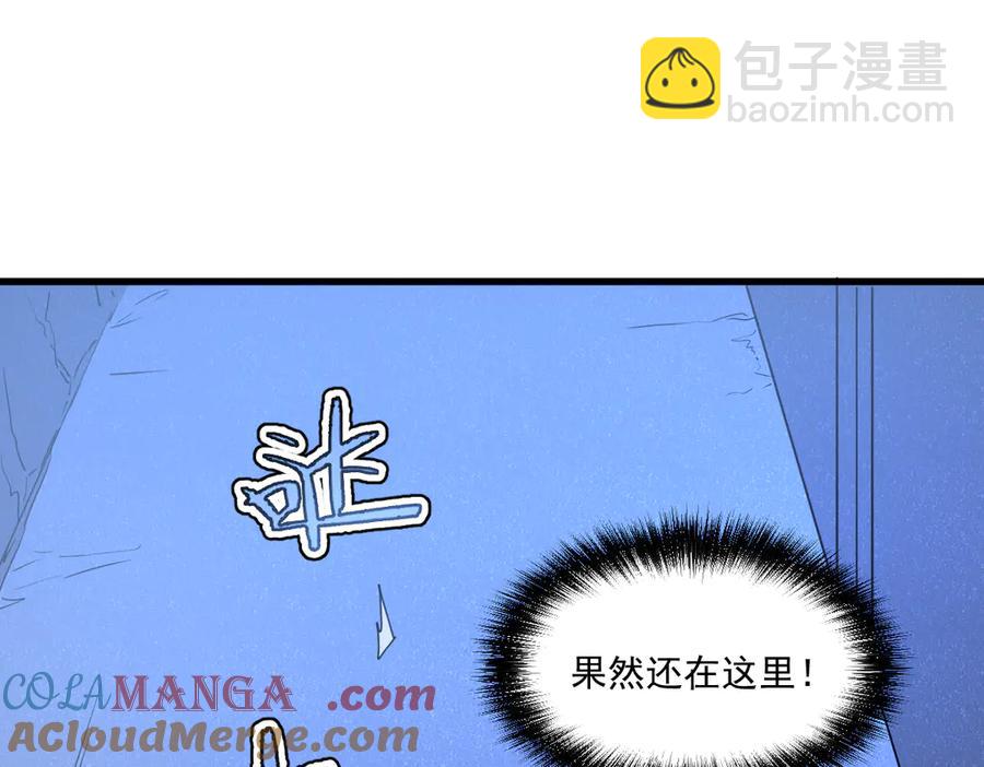 15-您亲手赐予的项圈(1/5)-第14话