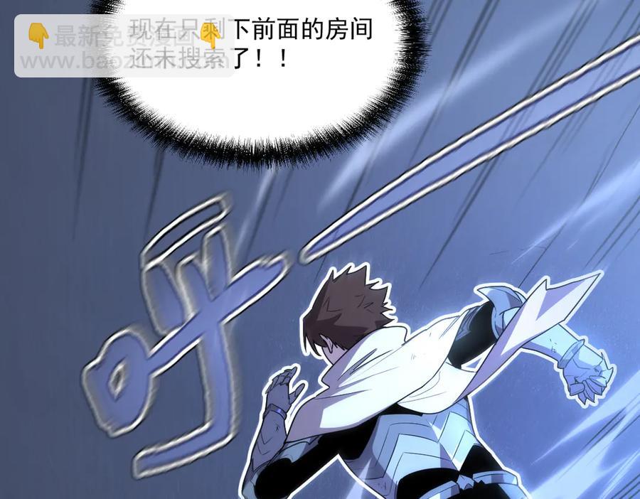 15-您亲手赐予的项圈(1/5)-第14话