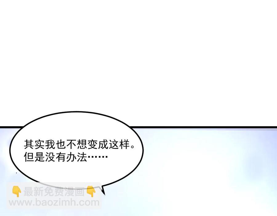 15-您亲手赐予的项圈(1/5)-第14话