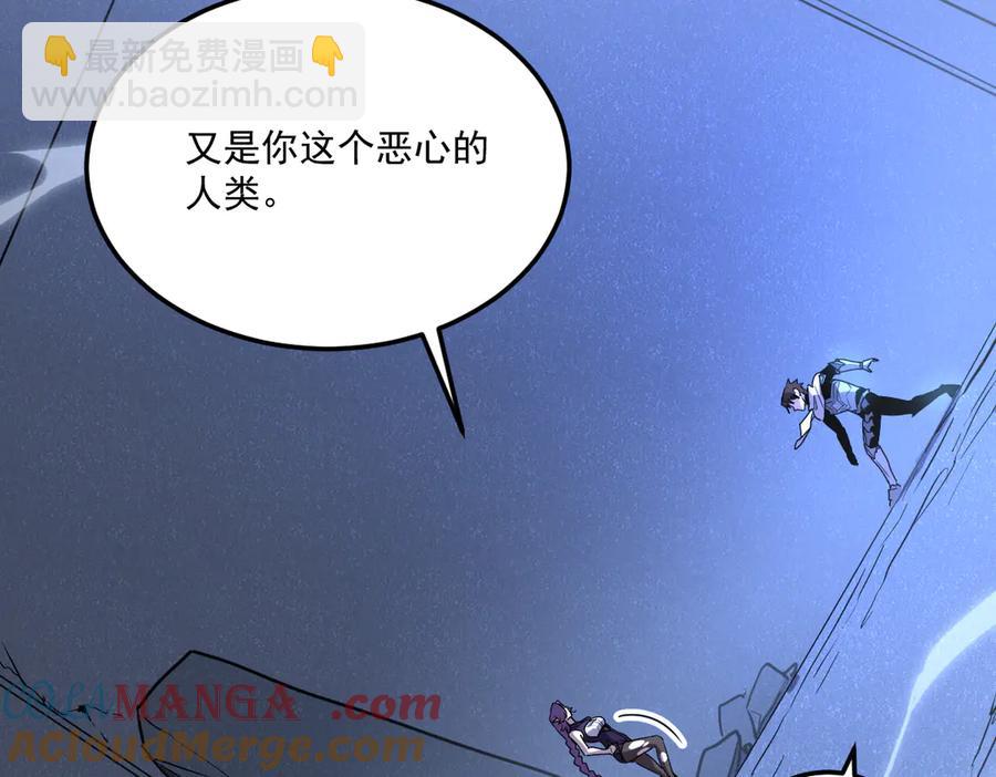 15-您亲手赐予的项圈(1/5)-第14话