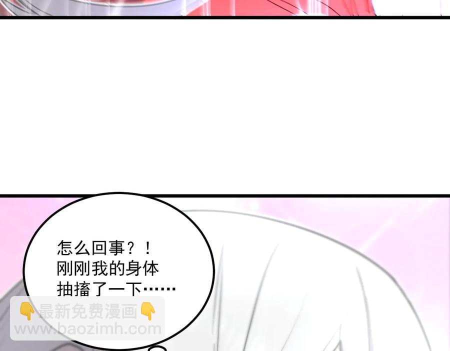 15-您亲手赐予的项圈(1/5)-第14话