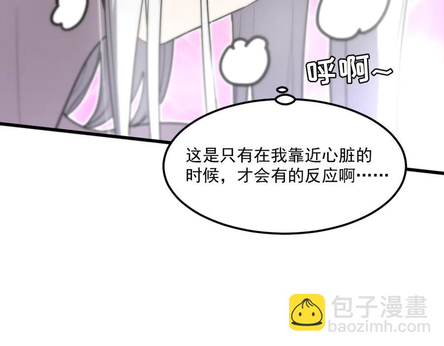 15-您亲手赐予的项圈(1/5)-第14话