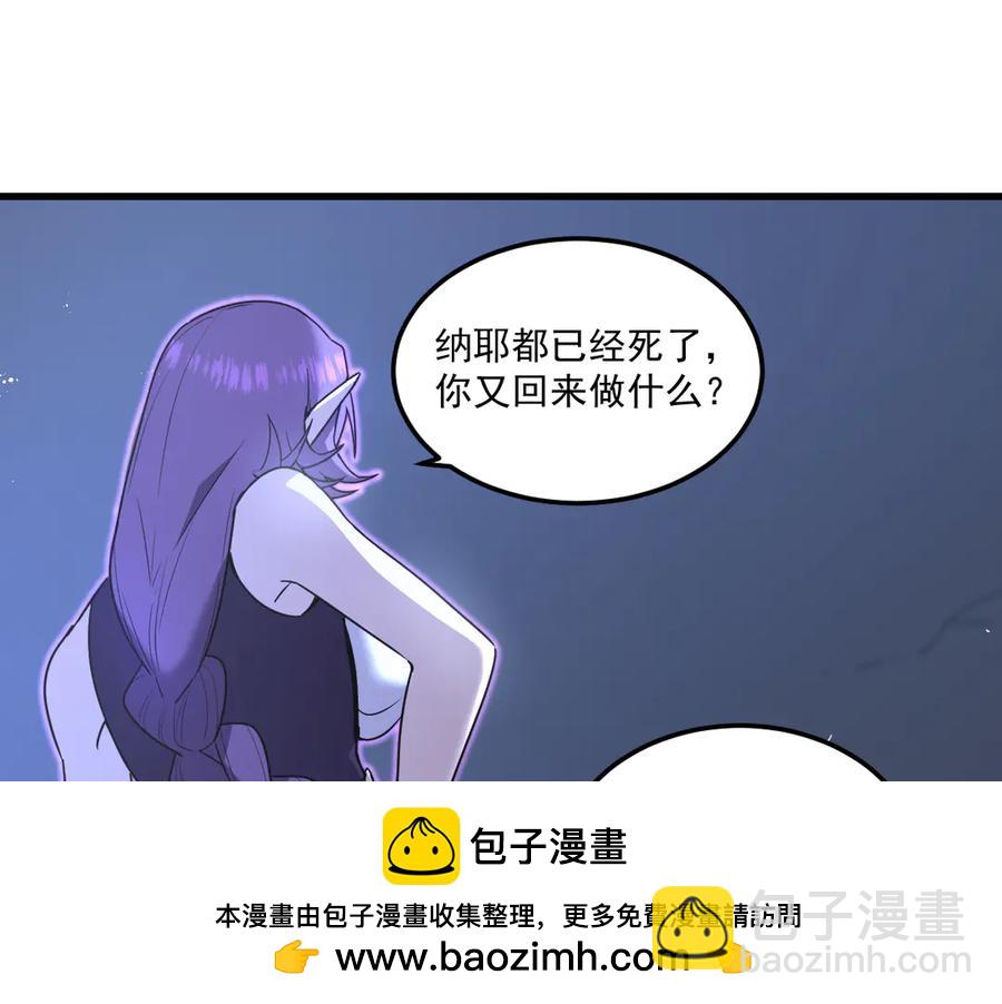 15-您亲手赐予的项圈(1/5)-第14话