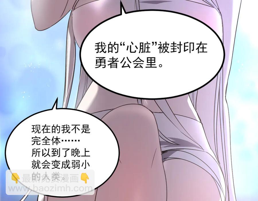 15-您亲手赐予的项圈(1/5)-第14话