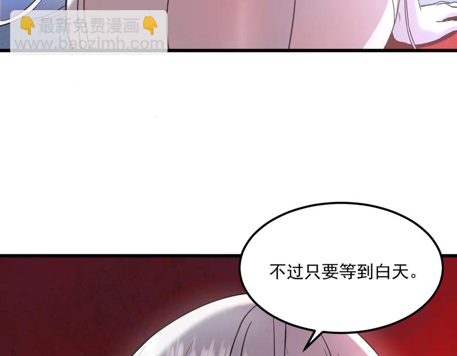 15-您亲手赐予的项圈(1/5)-第14话