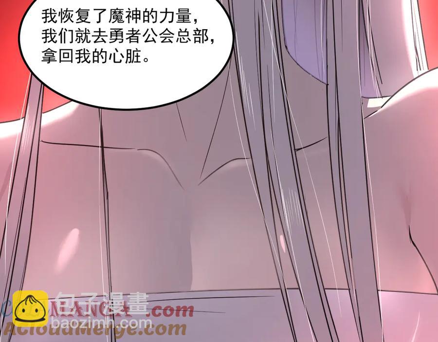 15-您亲手赐予的项圈(1/5)-第14话