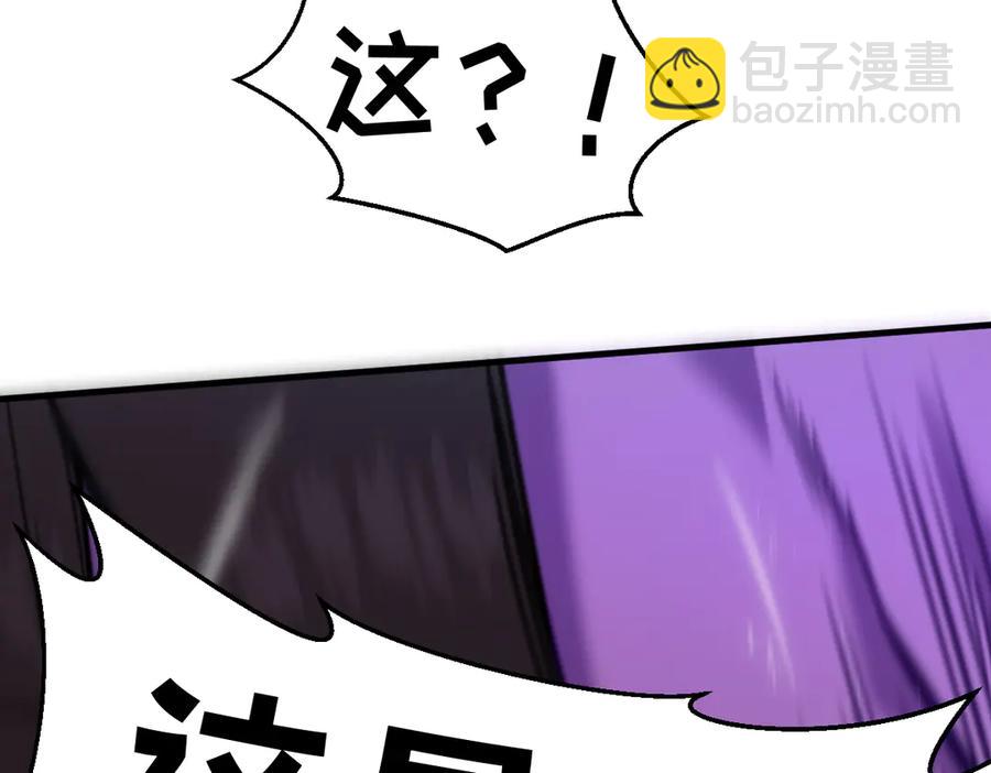 16-你怎么也有？！(1/4)-第16话