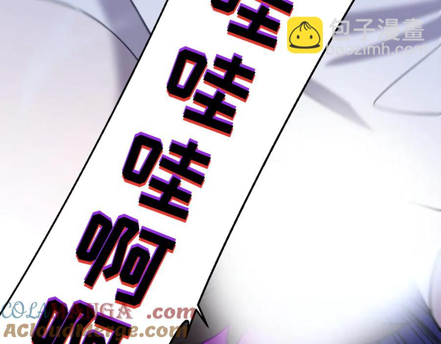 16-你怎么也有？！(1/4)-第16话