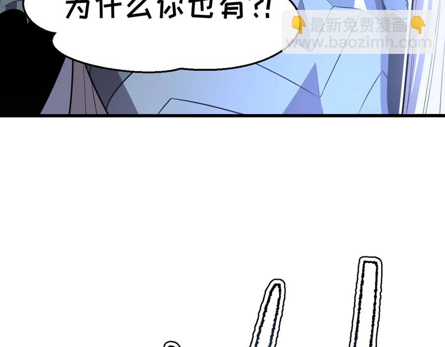 16-你怎么也有？！(1/4)-第16话