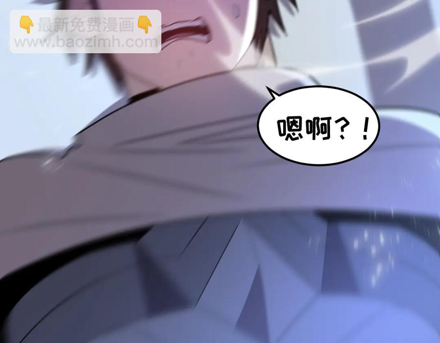 16-你怎么也有？！(1/4)-第16话