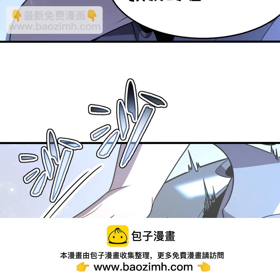 16-你怎么也有？！(1/4)-第16话