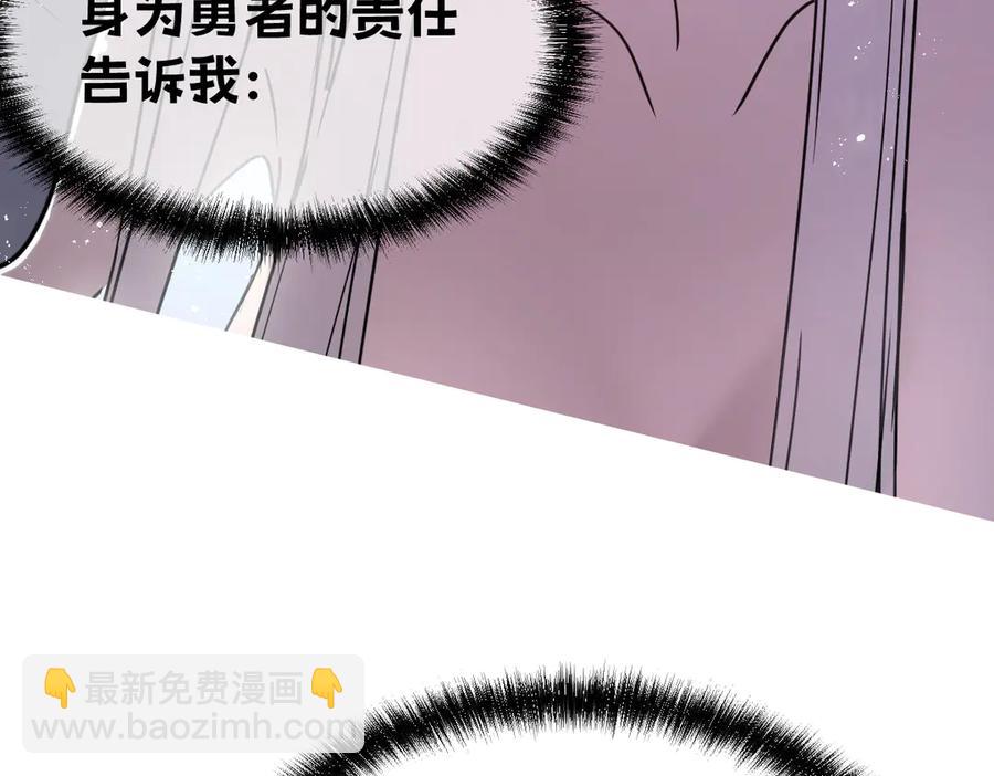 16-你怎么也有？！(1/4)-第16话