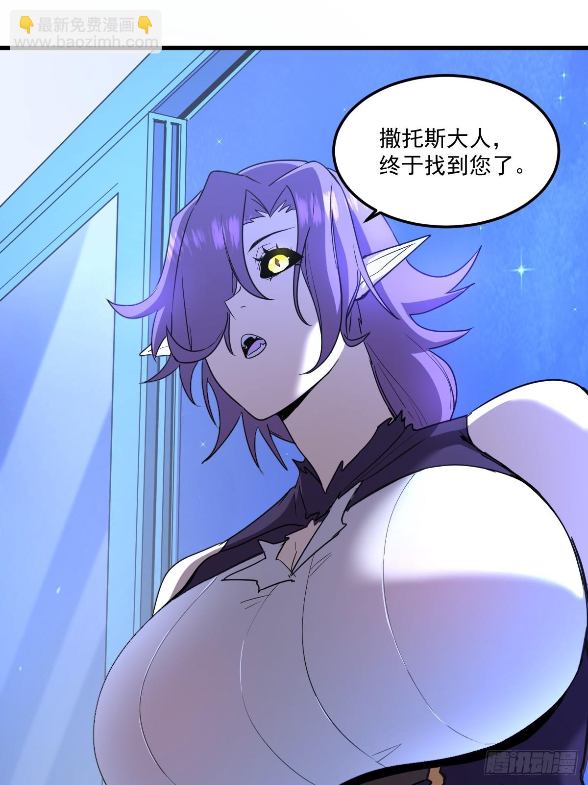 17-你也想触碰我？(1/2)-第18话