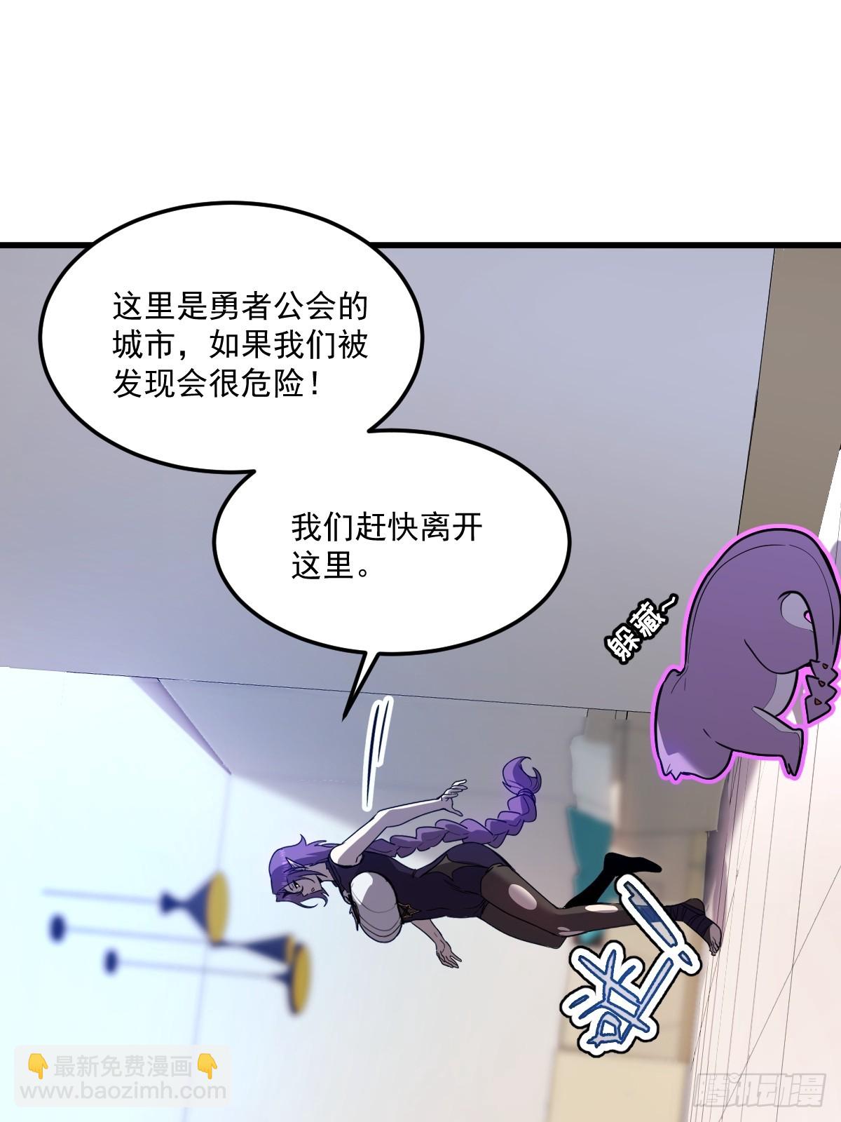 17-你也想触碰我？(1/2)-第18话