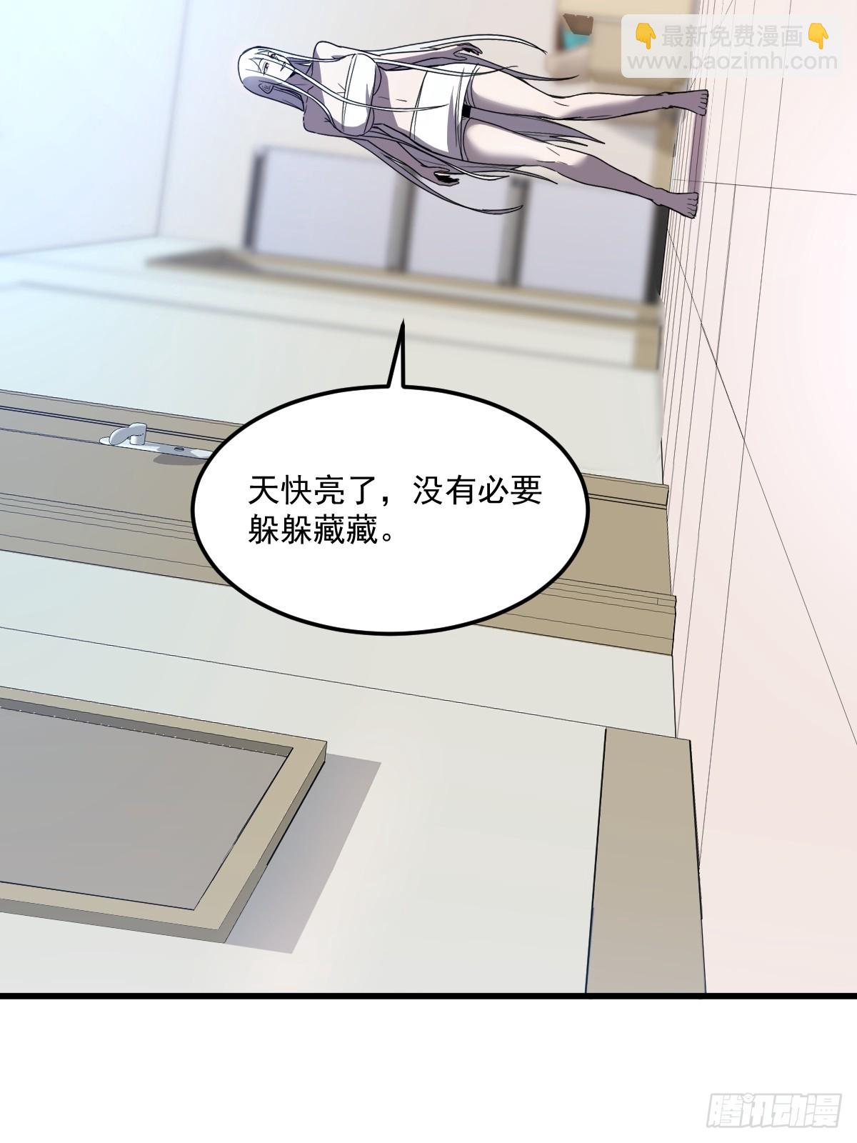 17-你也想触碰我？(1/2)-第18话