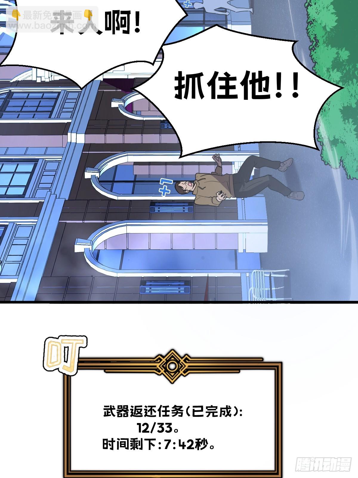 17-你也想触碰我？(1/2)-第18话