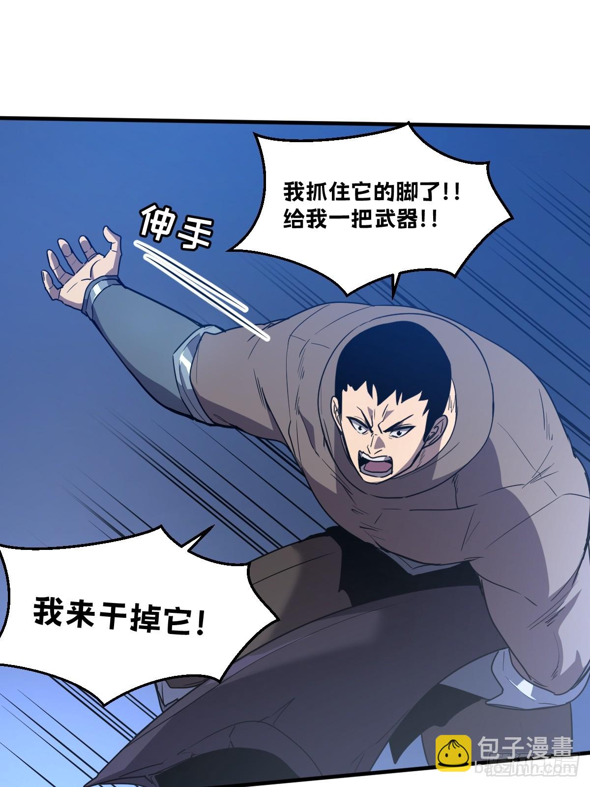 17-你也想触碰我？(1/2)-第18话