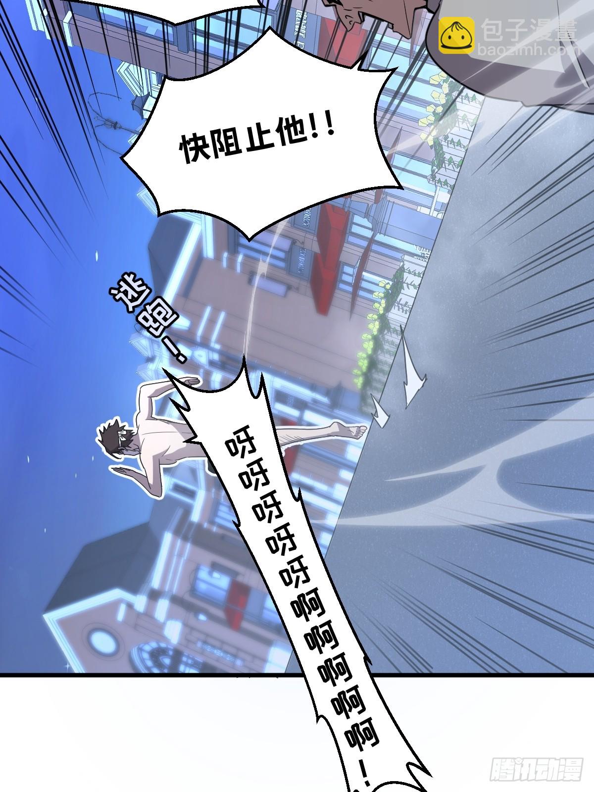 17-你也想触碰我？(1/2)-第18话