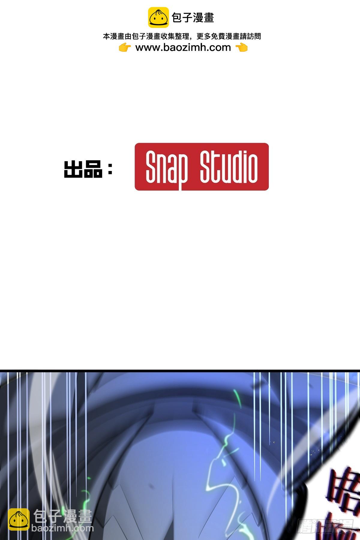 2-大王！我和他不是你想的那样(1/3)-第2话