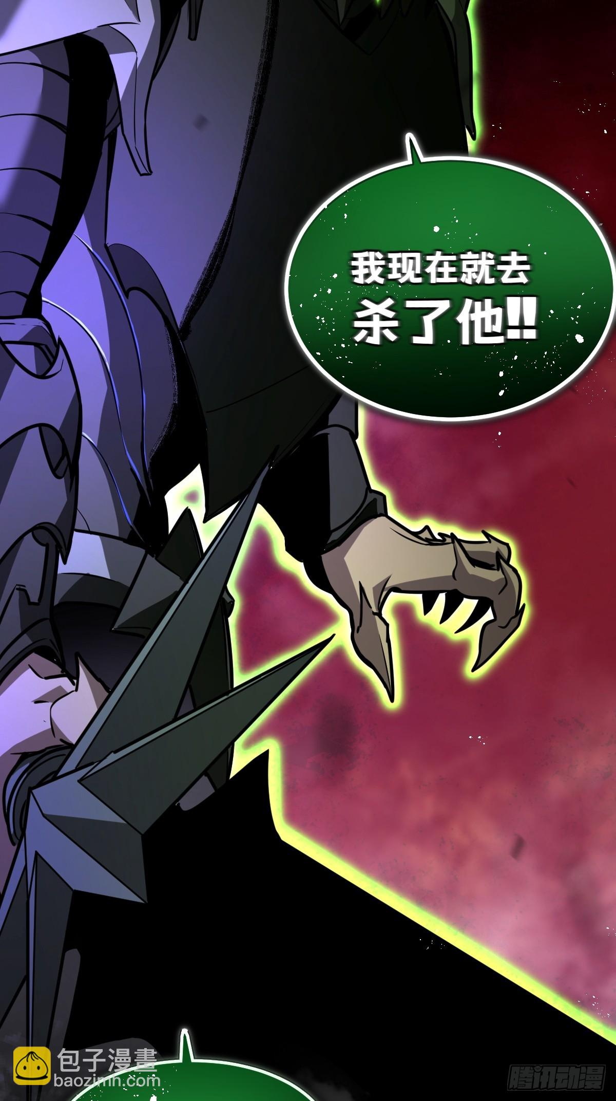 2-大王！我和他不是你想的那样(1/3)-第2话