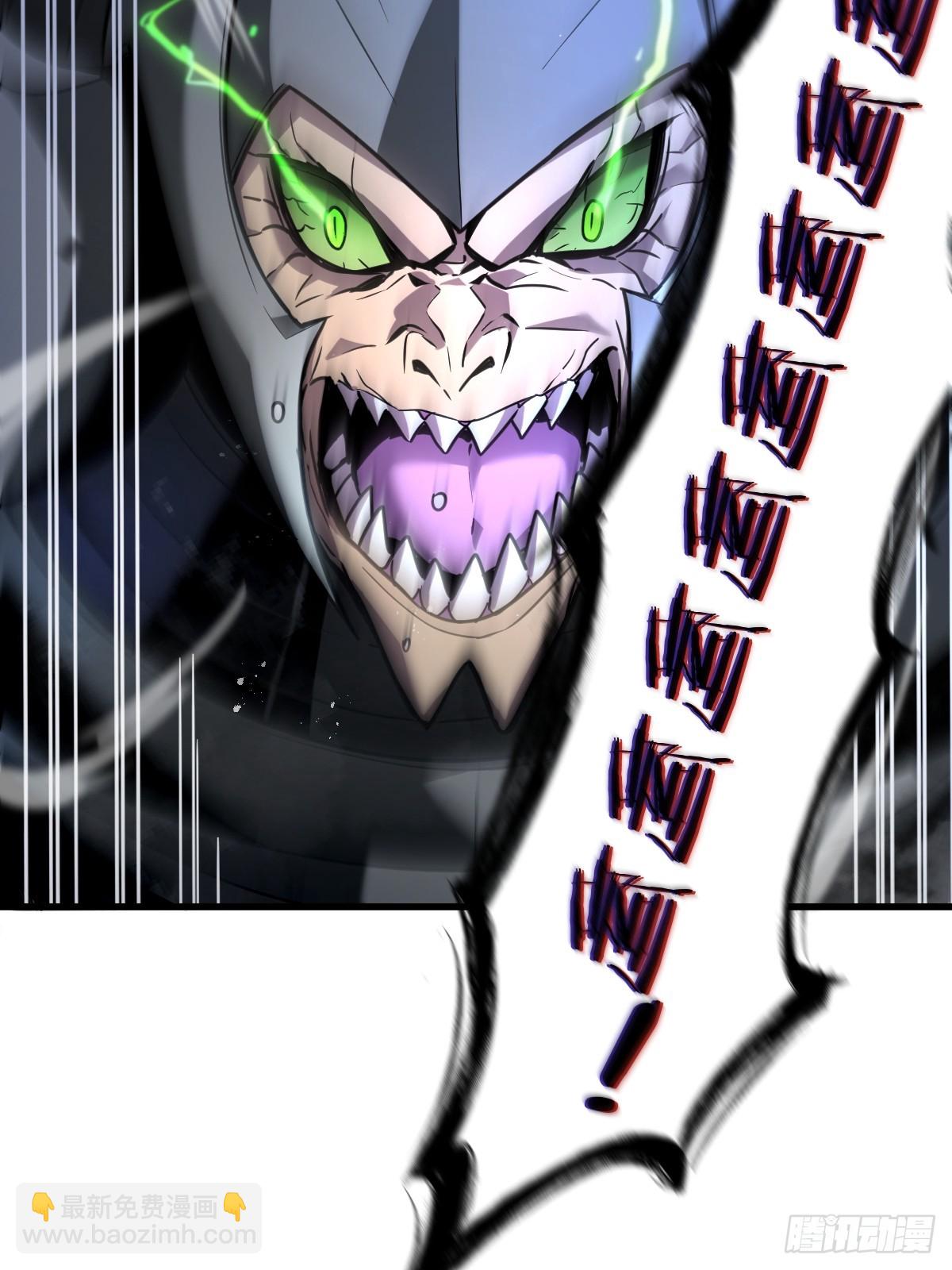 2-大王！我和他不是你想的那样(1/3)-第2话