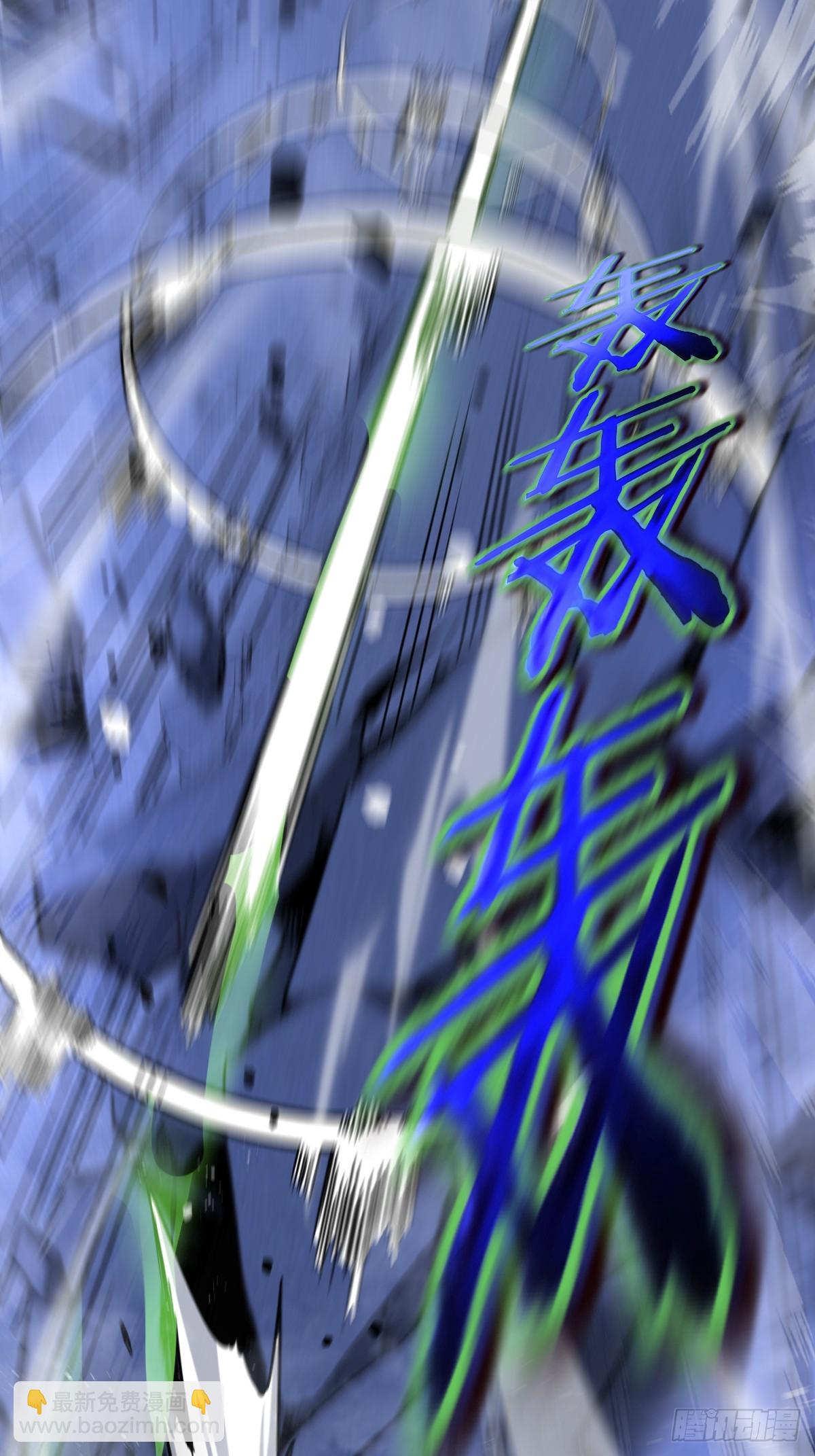 2-大王！我和他不是你想的那样(1/3)-第2话